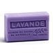 Парфумоване мило LMDSM KARITE BIO, Lavande, 60