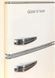 FN 275 B: separate refrigerator Gunter & Hauer GHFN275B photo 7