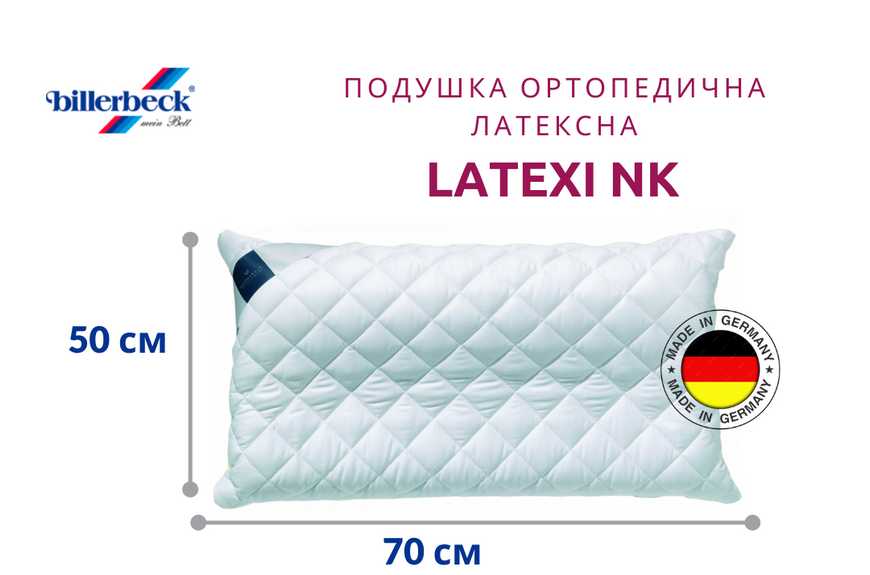 Подушка Billerbeck Latexi NK Латексна 50x70 см 51903280 фото