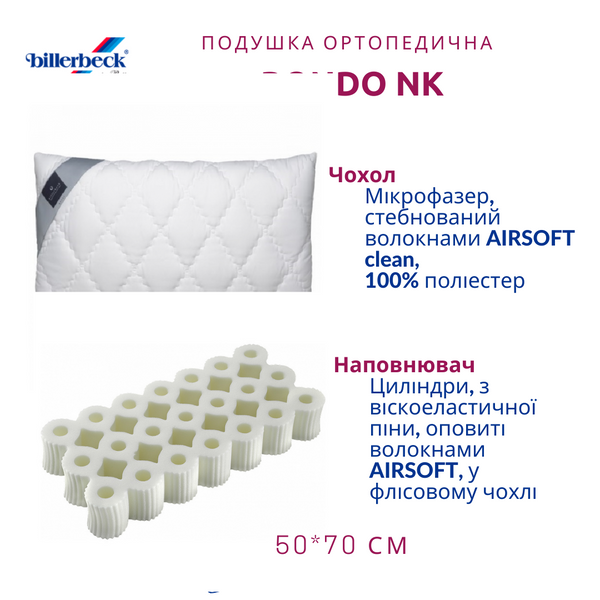 Orthopedic pillow Billerbeck Rondo NK 50x70 см 51903282 photo
