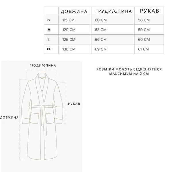 Graccioza Egoist Fog S Egyptian cotton bathrobe Graccioza-3803452534-23396 photo