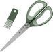 Brabantia Tasty+ 22.2 cm Herb Scissors with Brush Brabantia121685 photo 1