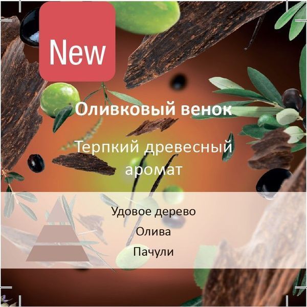 Aromatic candle Maison Berger ALPHA Imperial Blue - Under the Olive Tree 240ml. Maison Berger6696-BER photo