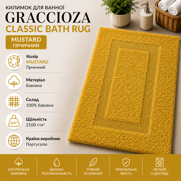 Bath mat Graccioza Classic Graccioza-10020012-22904-50x80 photo