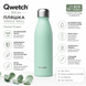 Пляшка Qwetch 500 мл. SINGLE WALL PASTEL Green (QD7010) QwetchQD7010 фото 2