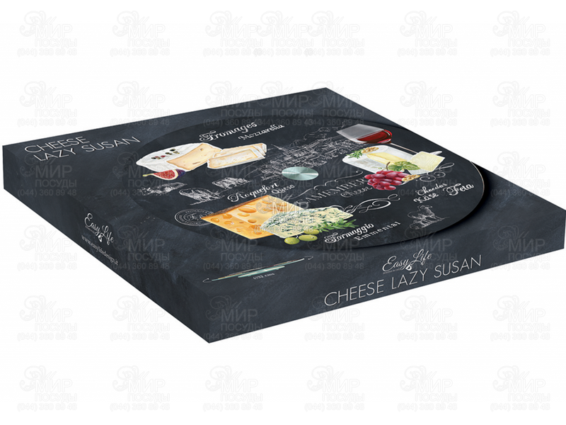 Сервірувальне блюдо (що обертається) Easy Life WORLD OF CHEESE (R0441-WOCH) Easy LifeR0441-WOCH фото