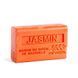 Парфумоване мило LMDSM KARITE BIO, JASMIN, 60