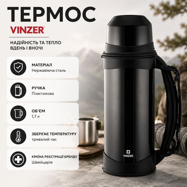 Термос Vinzer 1,7 л черный Vinzer89145 фото