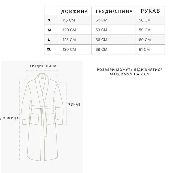 Банний халат Graccioza Egoist єгипетська бавовна Gra-10069090-23954-l фото