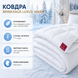 Кассетное теплое пуховое одеяло Brinkhaus Luxus Warm, Евро, Белый 3120420156 фото 4