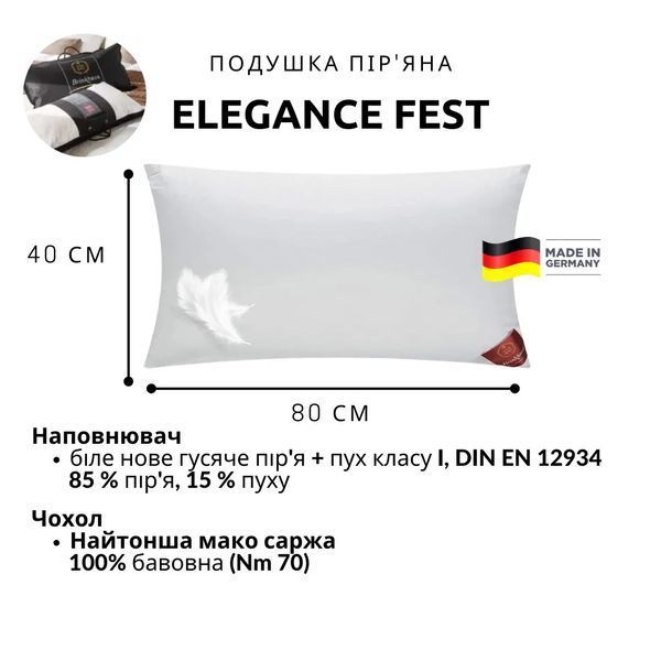 Подушка перьевая Brinkhaus Elegance Fest 40х80 см 600 г  3176180108 фото