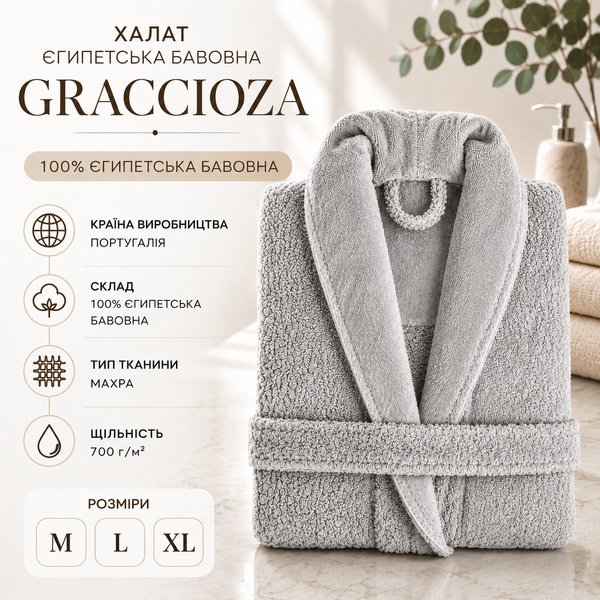 Egyptian cotton bathrobe Graccioza Long Double Loop, L, Silver Graccioza-637485-22270 photo
