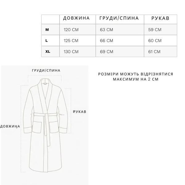Egyptian cotton bathrobe Graccioza Long Double Loop, L, Silver Graccioza-637485-22270 photo
