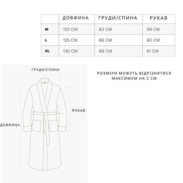 Халат єгипетська бавовна Graccioza Long Double Loop, L, White, Білий Gra-3783042459-200034 фото