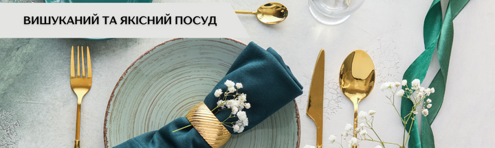 Banner from design
