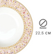 Тарелка обеденная Easy Life MAJESTIC BUTTERFLIES d:27 см (R1359-MAJB) Easy LifeR1359-MAJB фото 2