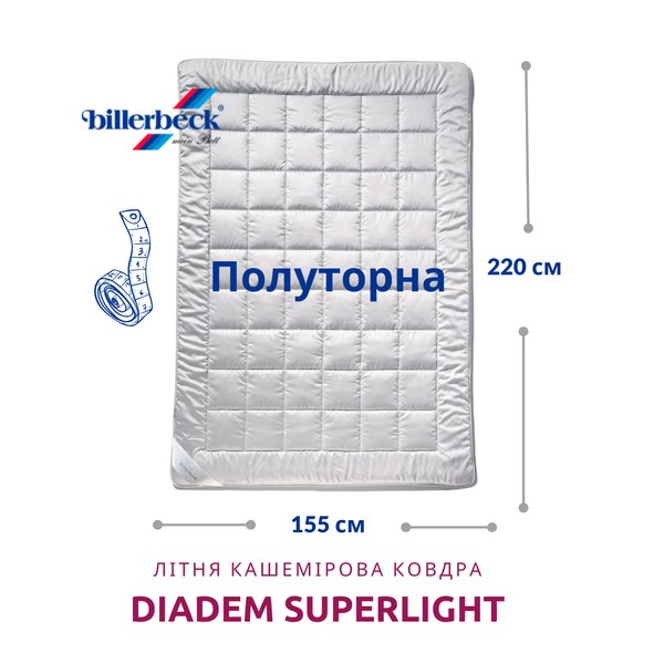 Одеяло кашемировое Billerbeck Diadem Superlight легкое летнее 155x220 см 51903488 фото