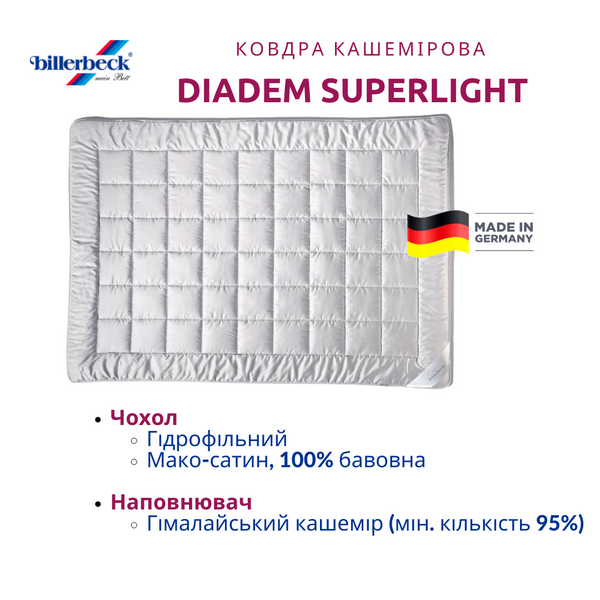 Одеяло кашемировое Billerbeck Diadem Superlight легкое летнее 155x220 см 51903488 фото