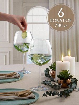 Набір келихів для вина Pasabahce Enoteca 780 мл, 6 шт Pasabahce44248-6pb фото