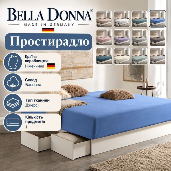 Простыня "BELLA DONNA" FORMESSE_03713-0525 фото