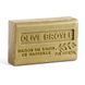LMDSM KARITE BIO La Maison du Savon de MarseilleM11487 photo 2
