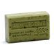 LMDSM KARITE BIO La Maison du Savon de MarseilleM11487 photo 1