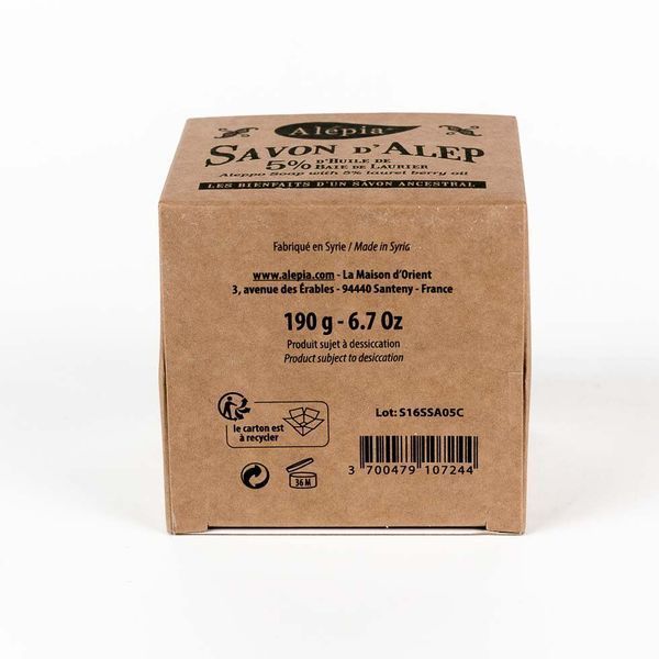 Aleppo soap Alepia AUTHENTIC AlepiaAR0002 photo
